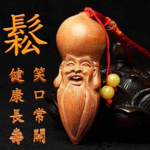 张建文