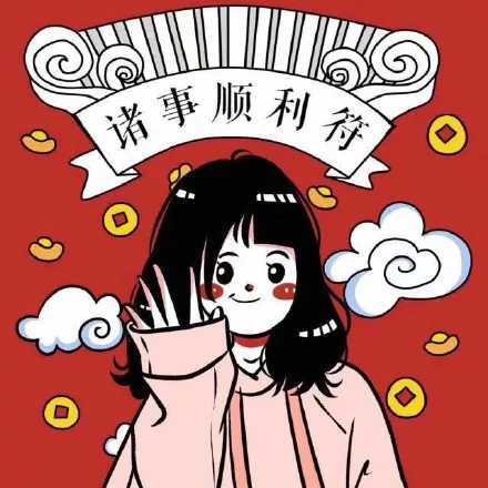 用户头像